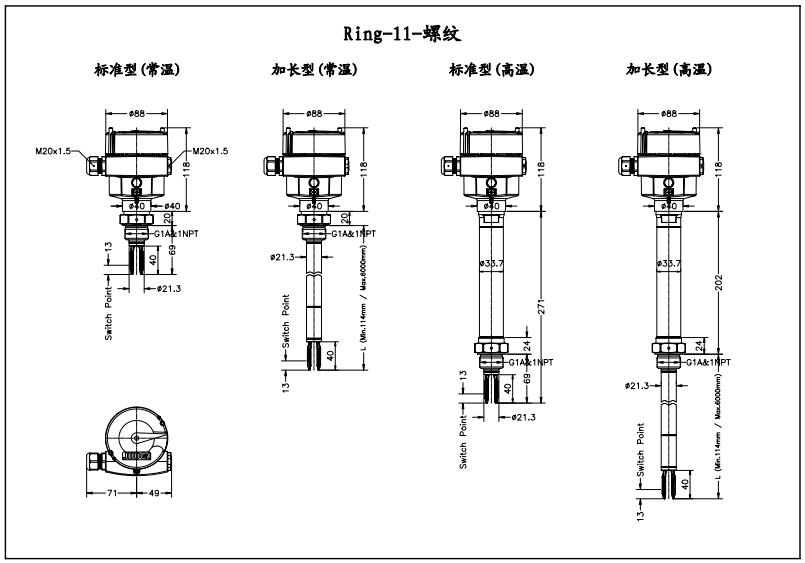 Ring-11防腐型音叉液位開關產品尺寸圖（螺紋）