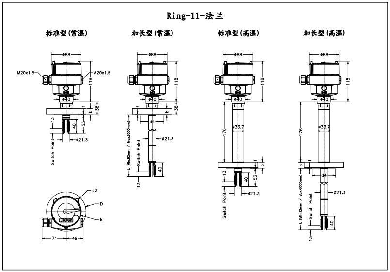 Ring-11防腐型音叉液位開關產品尺寸圖（法蘭）